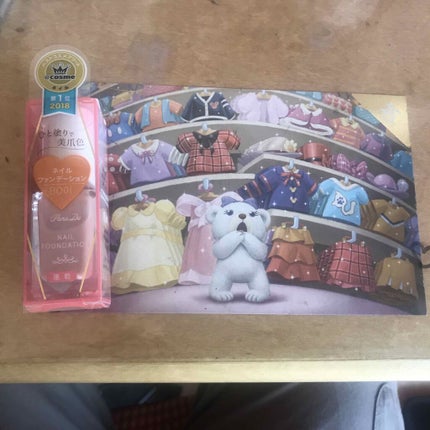 ネイルファンデーション/パラドゥ/マニキュアを使ったクチコミ(1枚目)