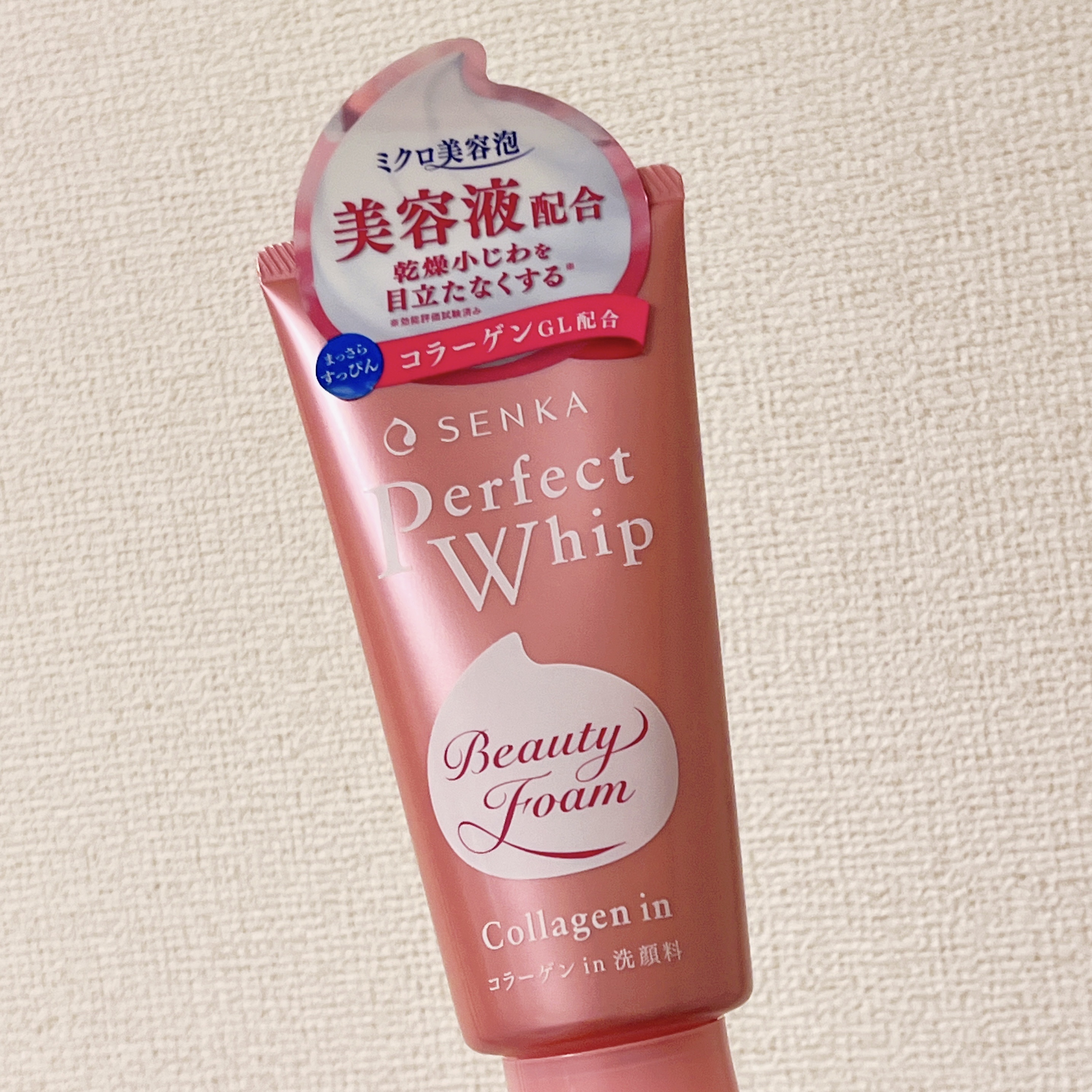 パーフェクトホイップ コラーゲンin/SENKA（専科）/洗顔フォームを使ったクチコミ（1枚目）