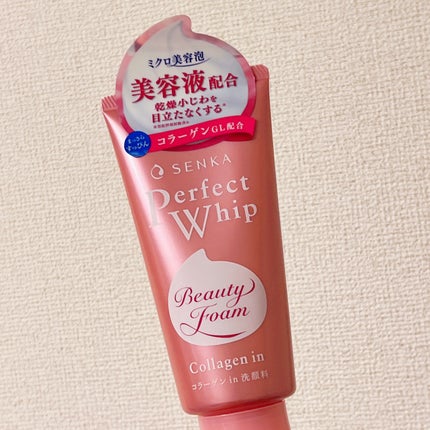 パーフェクトホイップ コラーゲンin/SENKA(専科)/洗顔フォームを使ったクチコミ(1枚目)