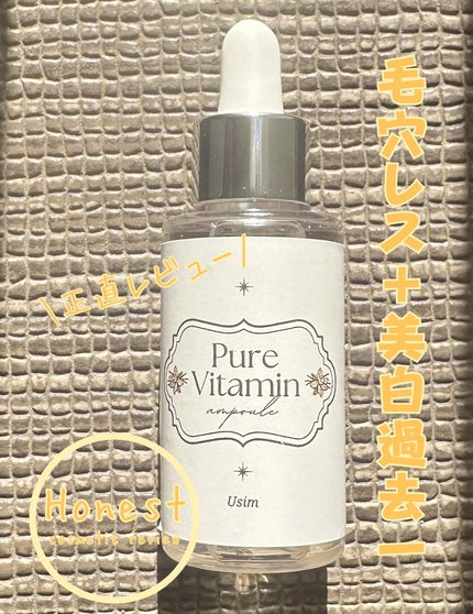 Hana. on LIPS 「毛穴レス×美白!!過去一!!ビタミンC美容液🍋先日ネットで購入..」(1枚目)