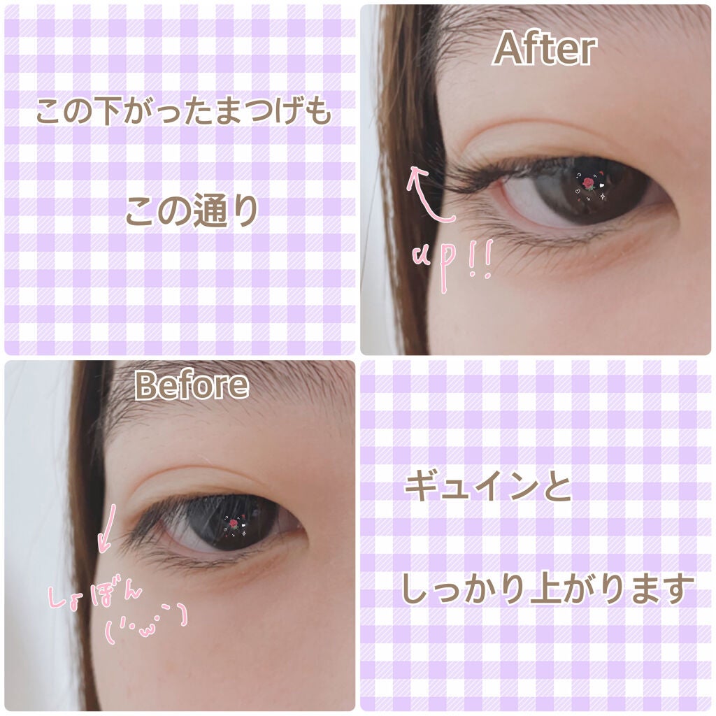 アイラッシュカーラー N2/ヒロインメイク/ビューラーを使ったクチコミ(4枚目)