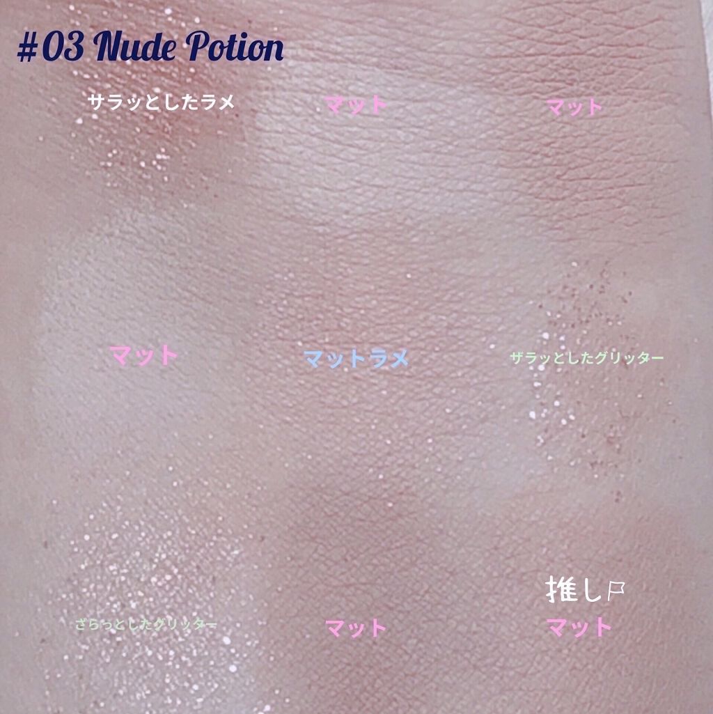 シャドウパレット/dasique/アイシャドウパレットを使ったクチコミ（3枚目）