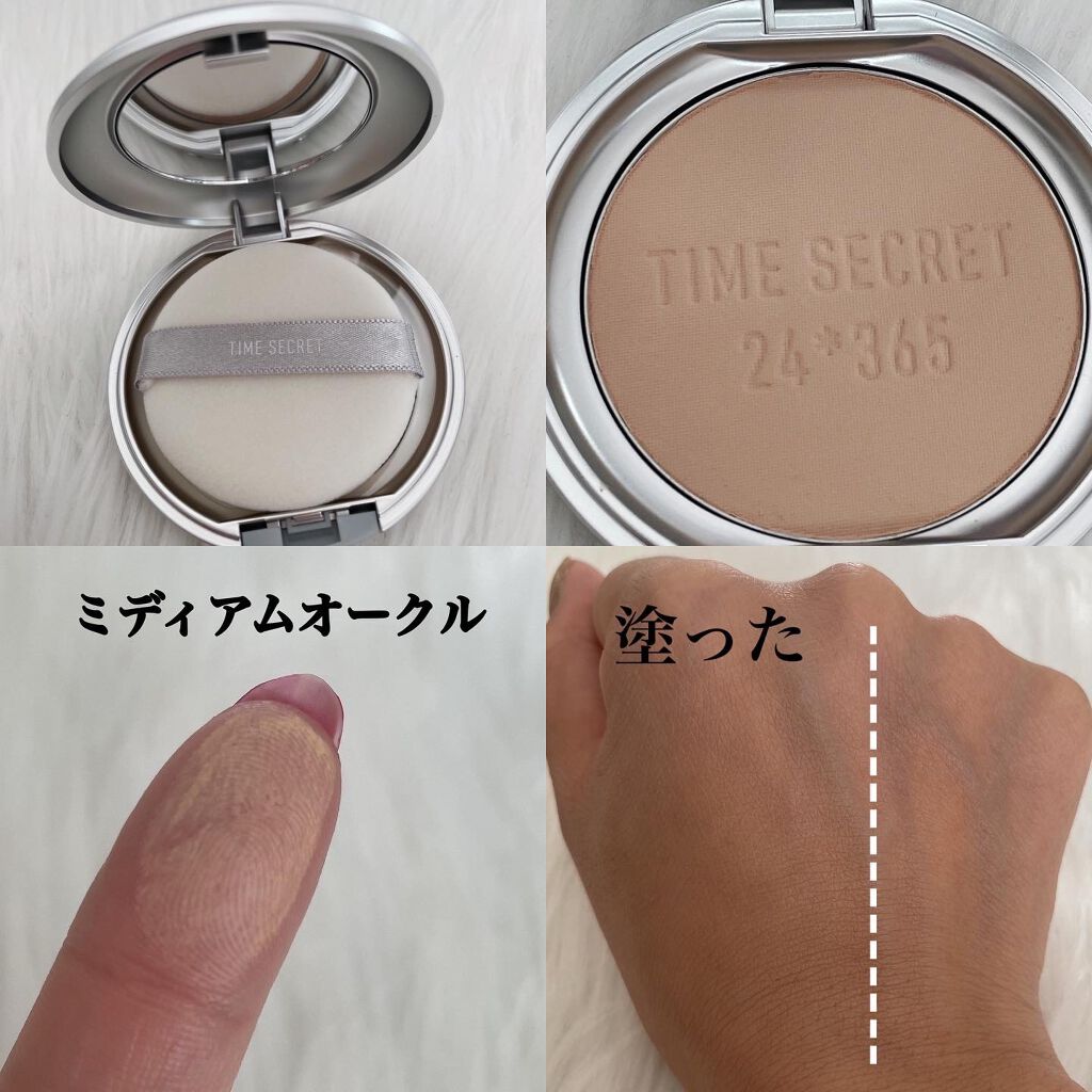 ミネラルプレストパウダーR/TIME SECRET/プレストパウダーを使ったクチコミ(3枚目)