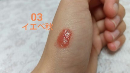 インク ムード グロイ ティント/PERIPERA/リップティントを使ったクチコミ(7枚目)