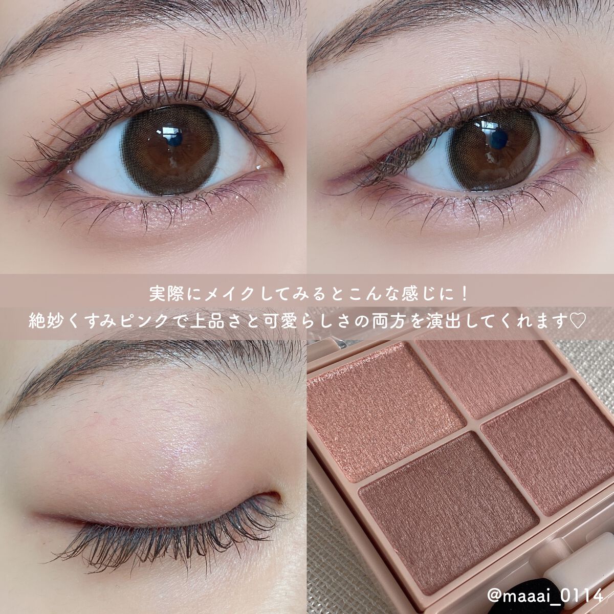 パーフェクトエクステンション マスカラ for カール/D-UP/マスカラを使ったクチコミ(4枚目)