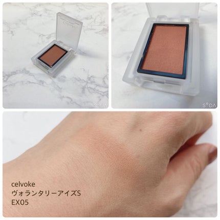 セルヴォーク ヴォランタリー アイズ/Celvoke/単色アイシャドウを使ったクチコミ(5枚目)