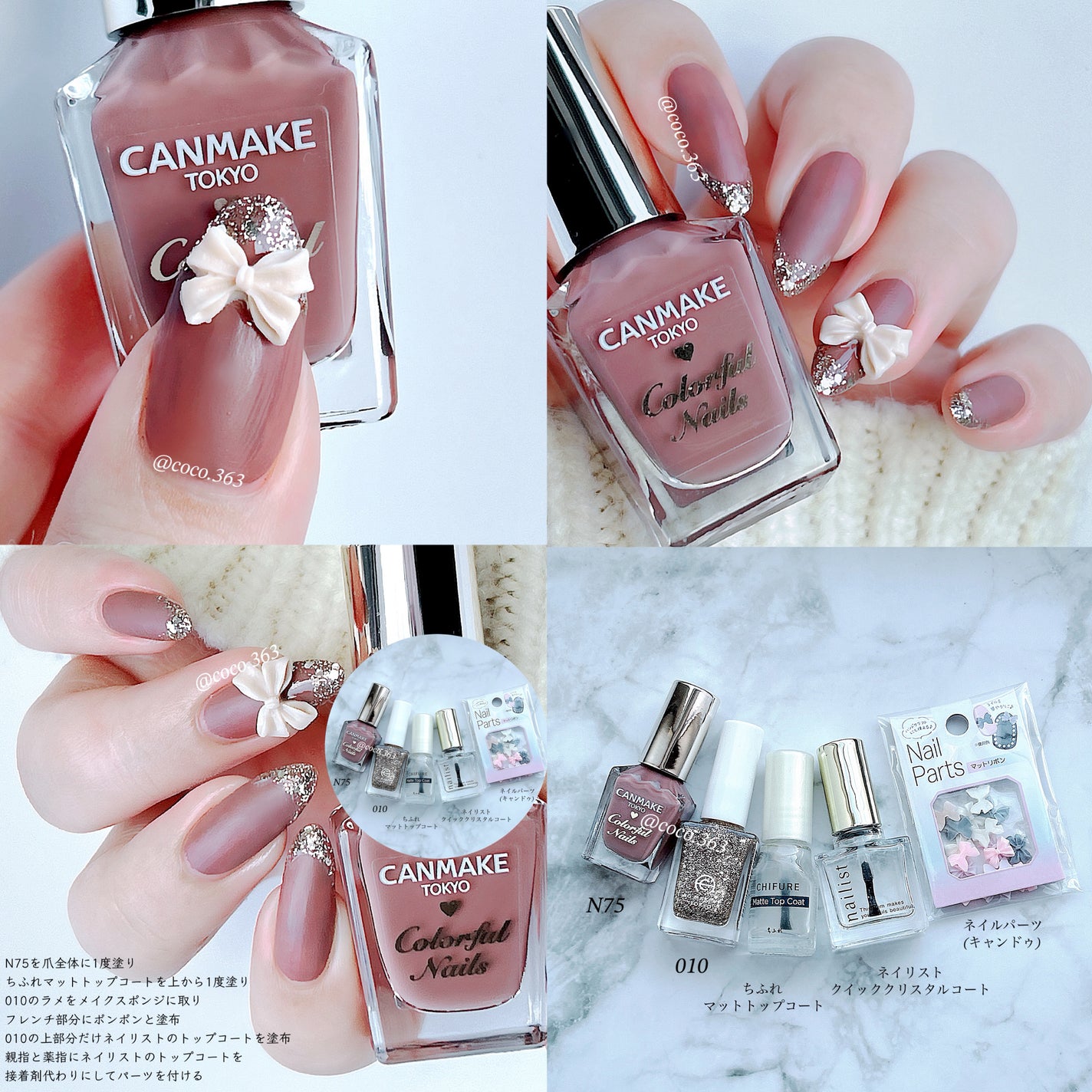 カラフルネイルズ/キャンメイク/マニキュアを使ったクチコミ(4枚目)