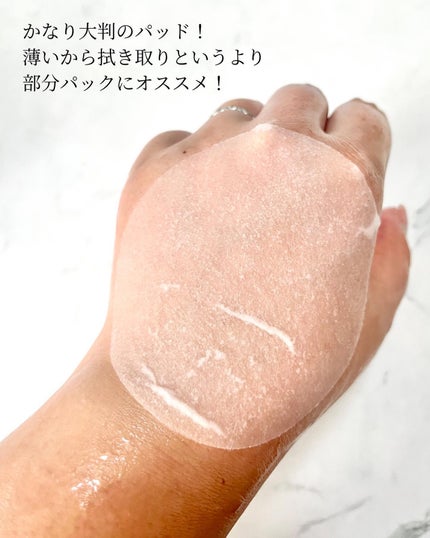 グアバ 70スキントナーパッド /BENTON/トナーパッドを使ったクチコミ(5枚目)