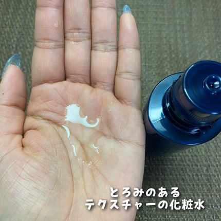 肌潤化粧水/米肌/化粧水を使ったクチコミ(4枚目)