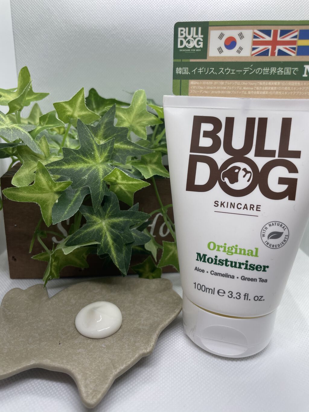 ブルドッグ オリジナル モイスチャライザー/ブルドッグ スキンケア フォーメン/フェイスクリームを使ったクチコミ（2枚目）