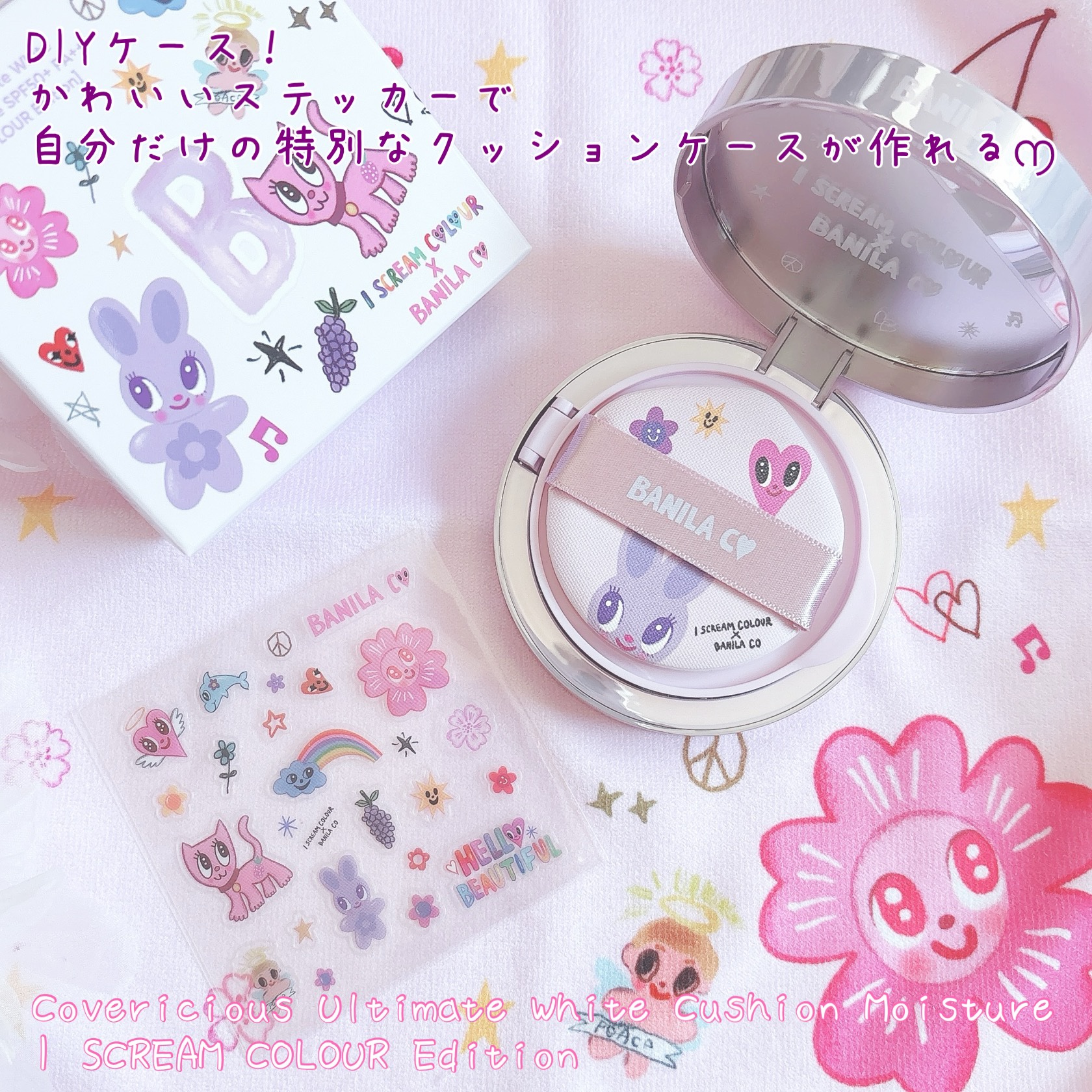 プライムプライマーフィニッシュパウダー/BANILA CO/ルースパウダーを使ったクチコミ（2枚目）