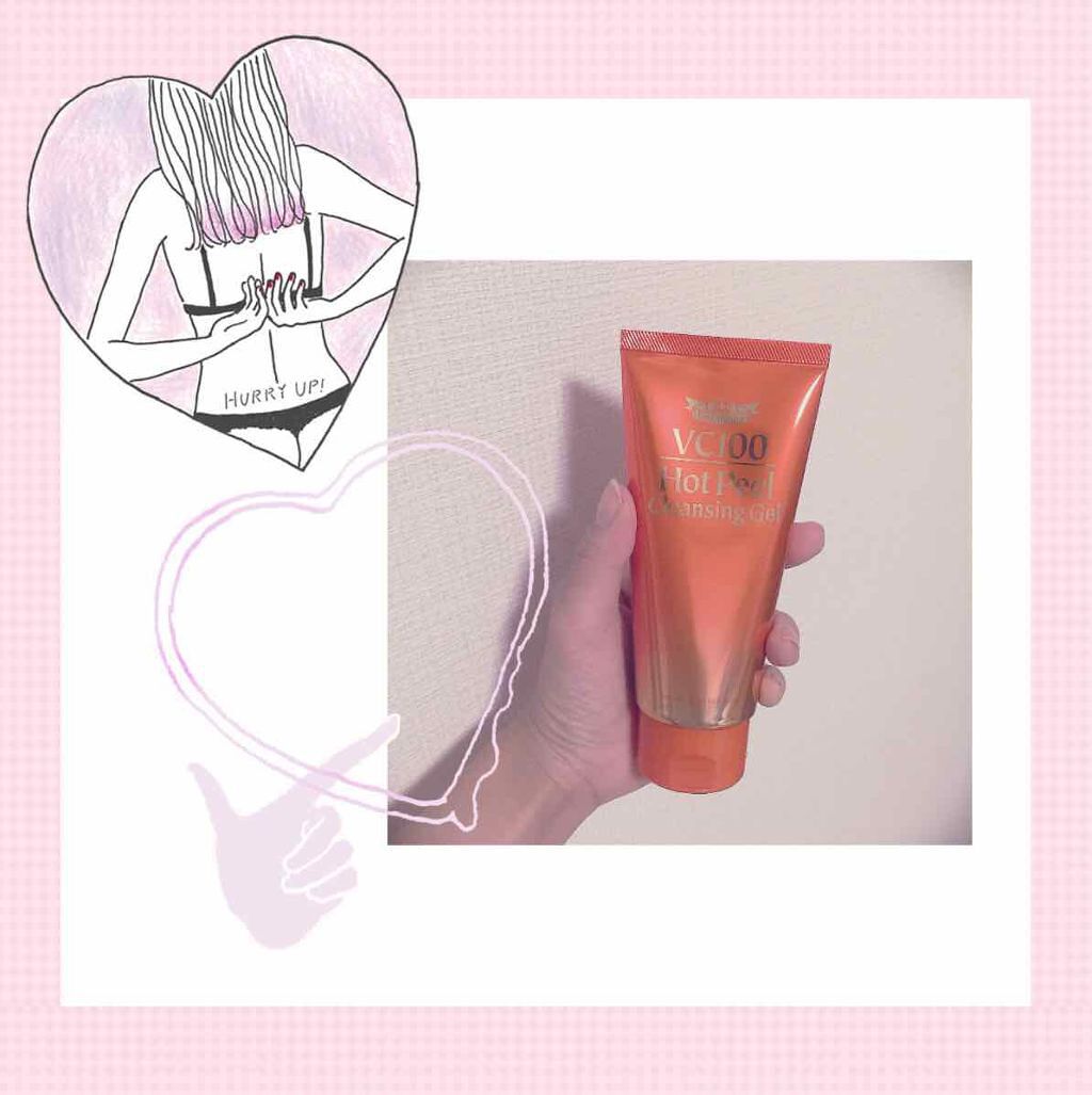 VC100 ホットピールクレンジングゲル/ドクターシーラボⓇ/ピーリングを使ったクチコミ(1枚目)