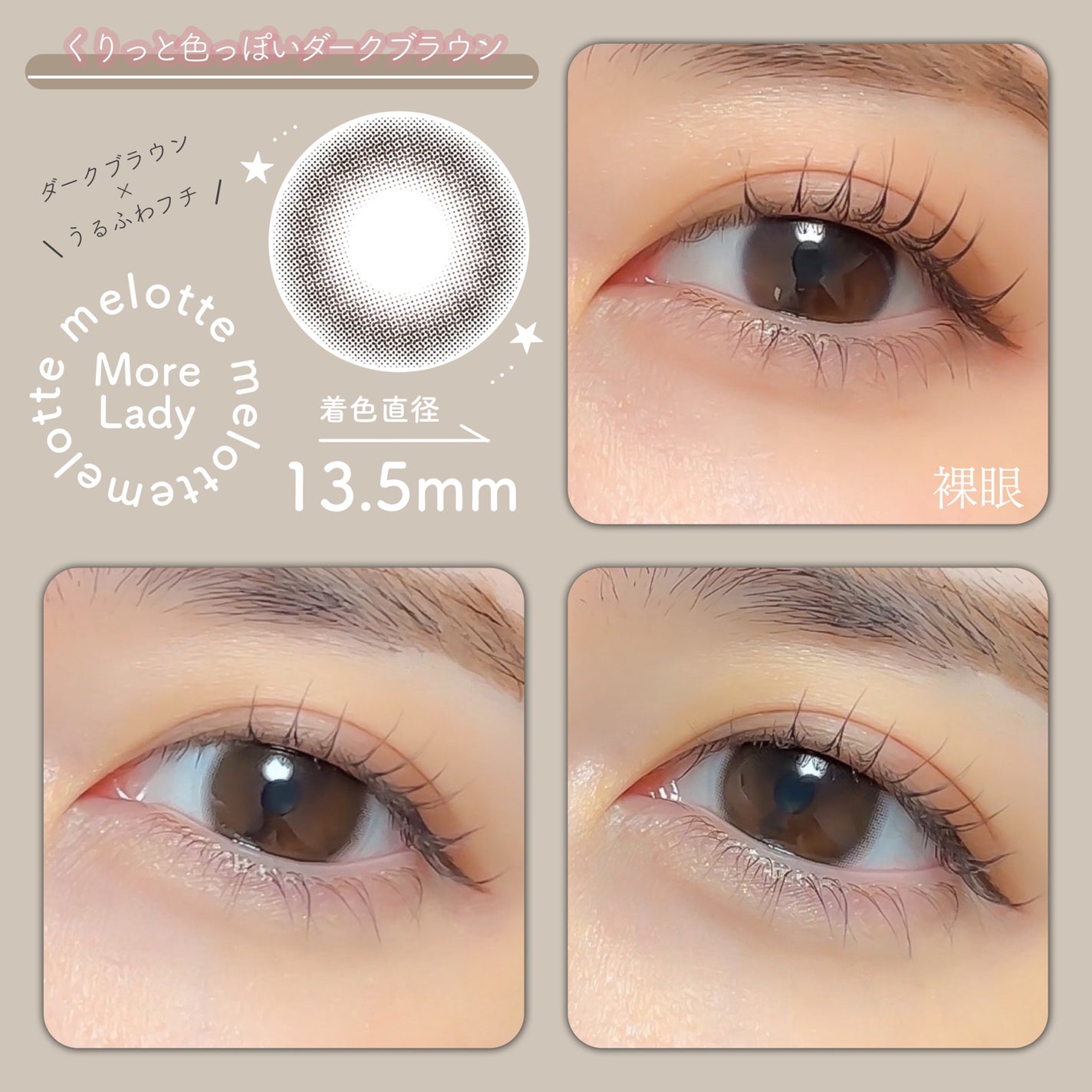melotte 1day/melotte/ワンデー(1DAY)カラコンを使ったクチコミ(2枚目)