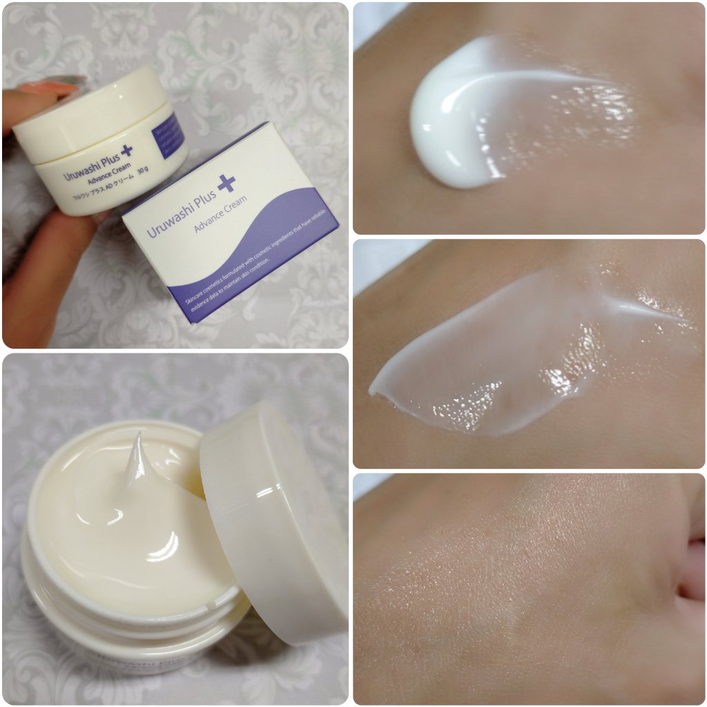 ウルワシプラス　ADクリーム/ウルワシプラス/フェイスクリームを使ったクチコミ（2枚目）