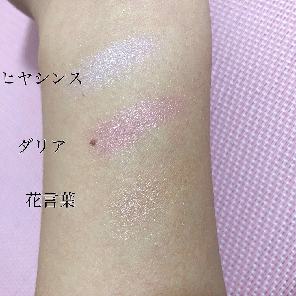 シャドーカスタマイズ (フローティング)/マジョリカ マジョルカ/単色アイシャドウを使ったクチコミ（3枚目）