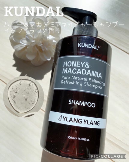 ネイチャーシャンプー/KUNDAL/市販シャンプーを使ったクチコミ(1枚目)