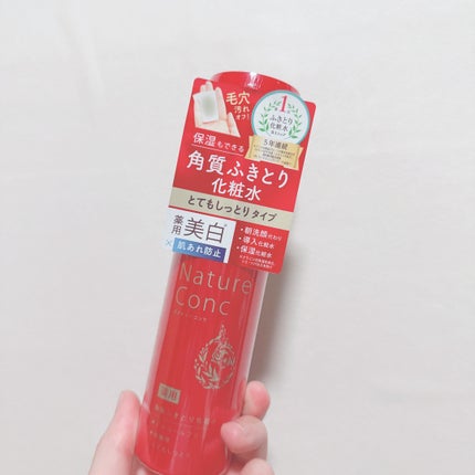 ネイチャーコンク 薬用 クリアローションとてもしっとり/ネイチャーコンク/拭き取り化粧水を使ったクチコミ(1枚目)