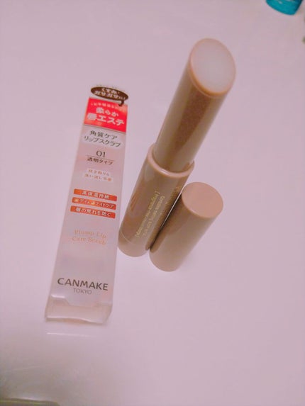 レブロン キス シュガー スクラブ/REVLON/リップスクラブを使ったクチコミ(2枚目)