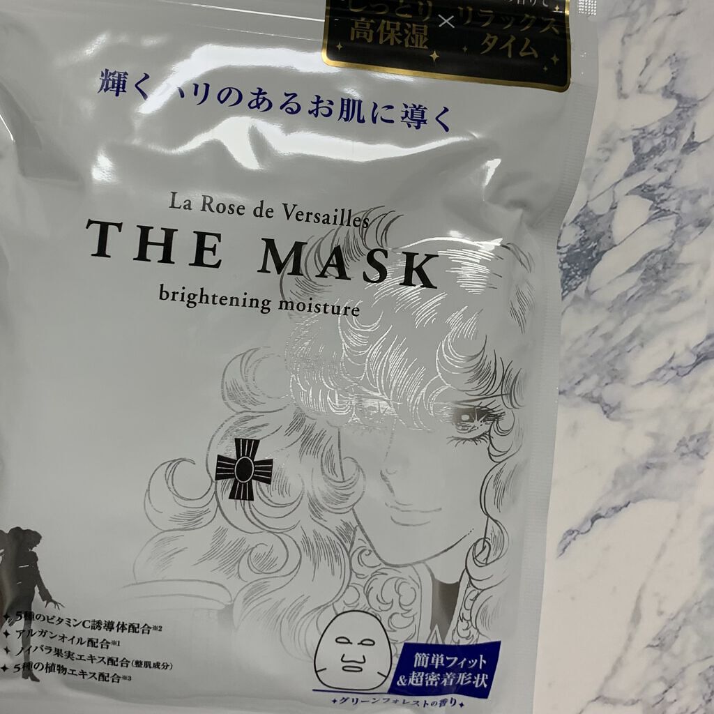 ベルサイユのばら ザ・マスク ブライトニングモイスチュア  7枚/クレアボーテ/シートマスク・パックを使ったクチコミ（1枚目）