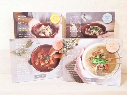 を使ったクチコミ(1枚目)