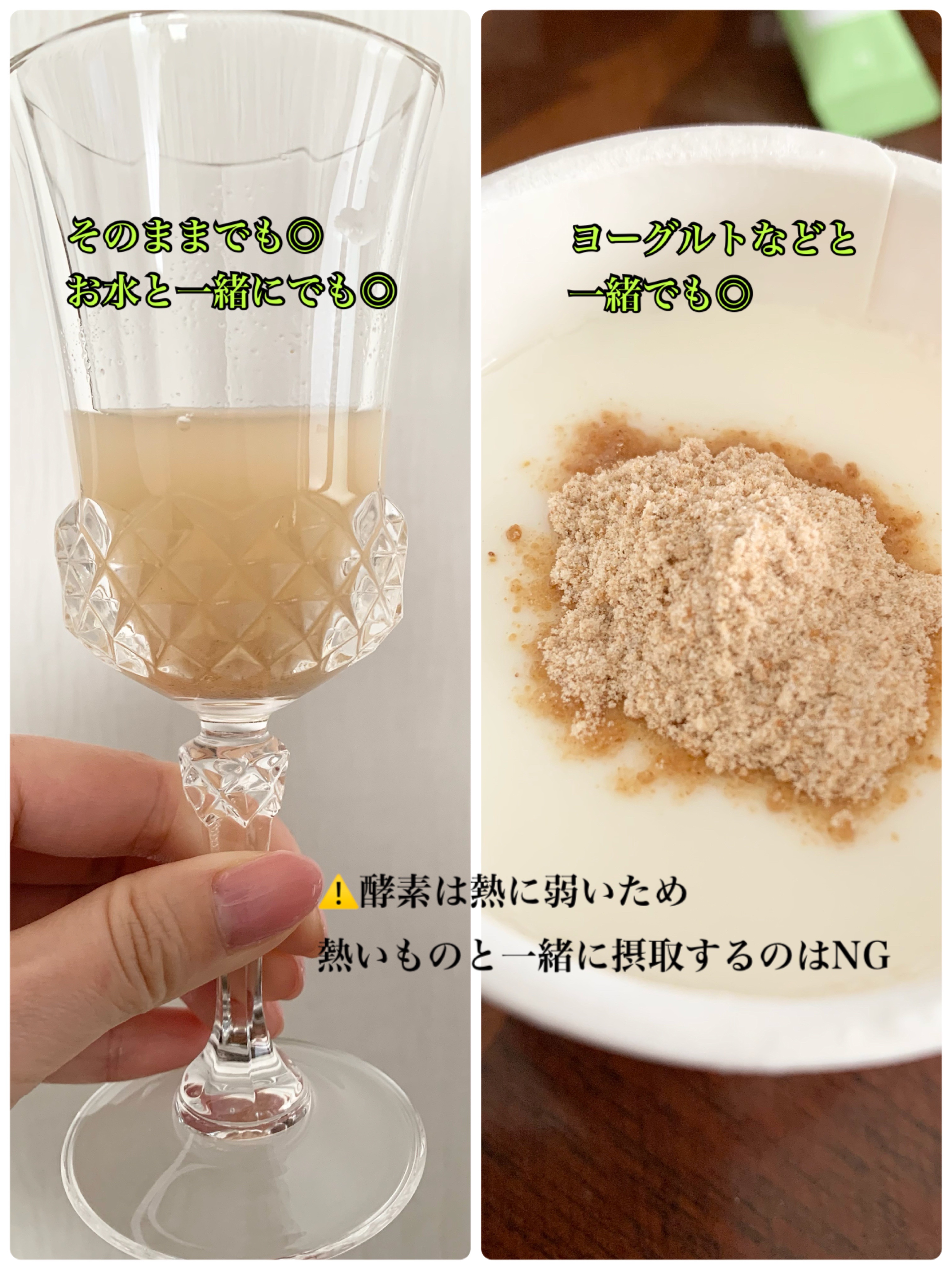 Ume Enzyme 梅酵素/LIMOE /健康サプリメントを使ったクチコミ（2枚目）