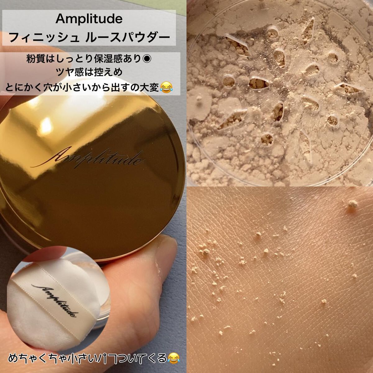 ベースメイクキット b LC/Amplitude/メイクアップキットを使ったクチコミ(5枚目)