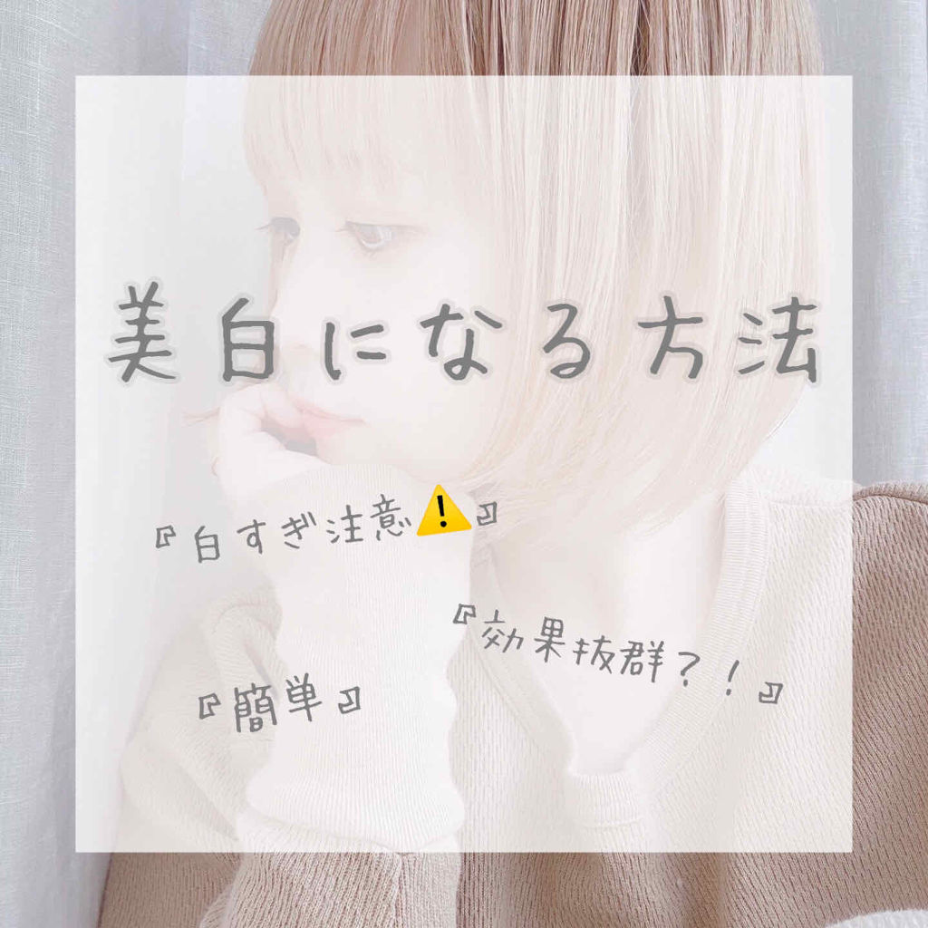 ハトムギ化粧水(ナチュリエ スキンコンディショナー R )/ナチュリエ/化粧水を使ったクチコミ（1枚目）