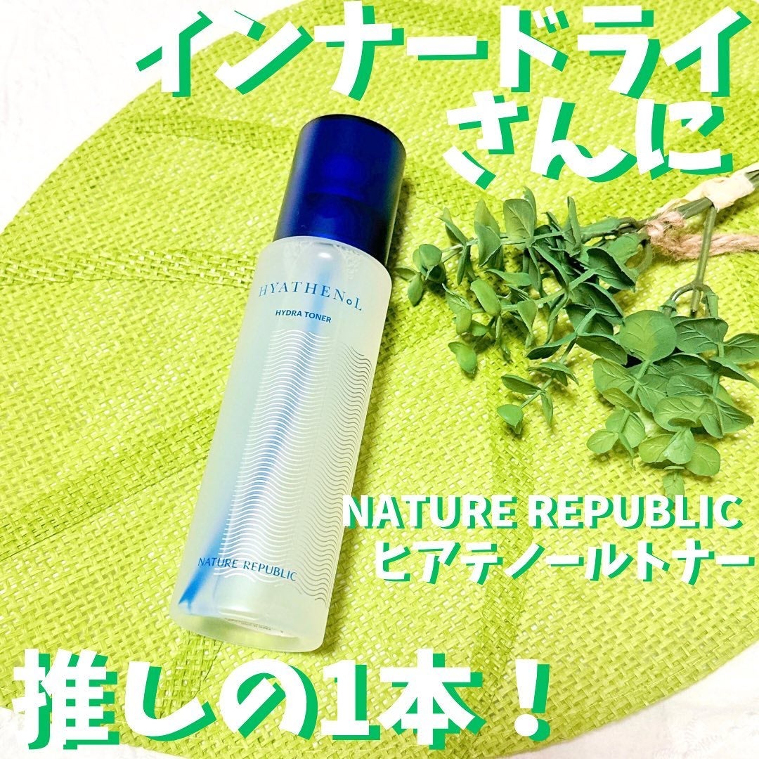 ヒアテノール トナー/ネイチャーリパブリック/化粧水を使ったクチコミ(1枚目)