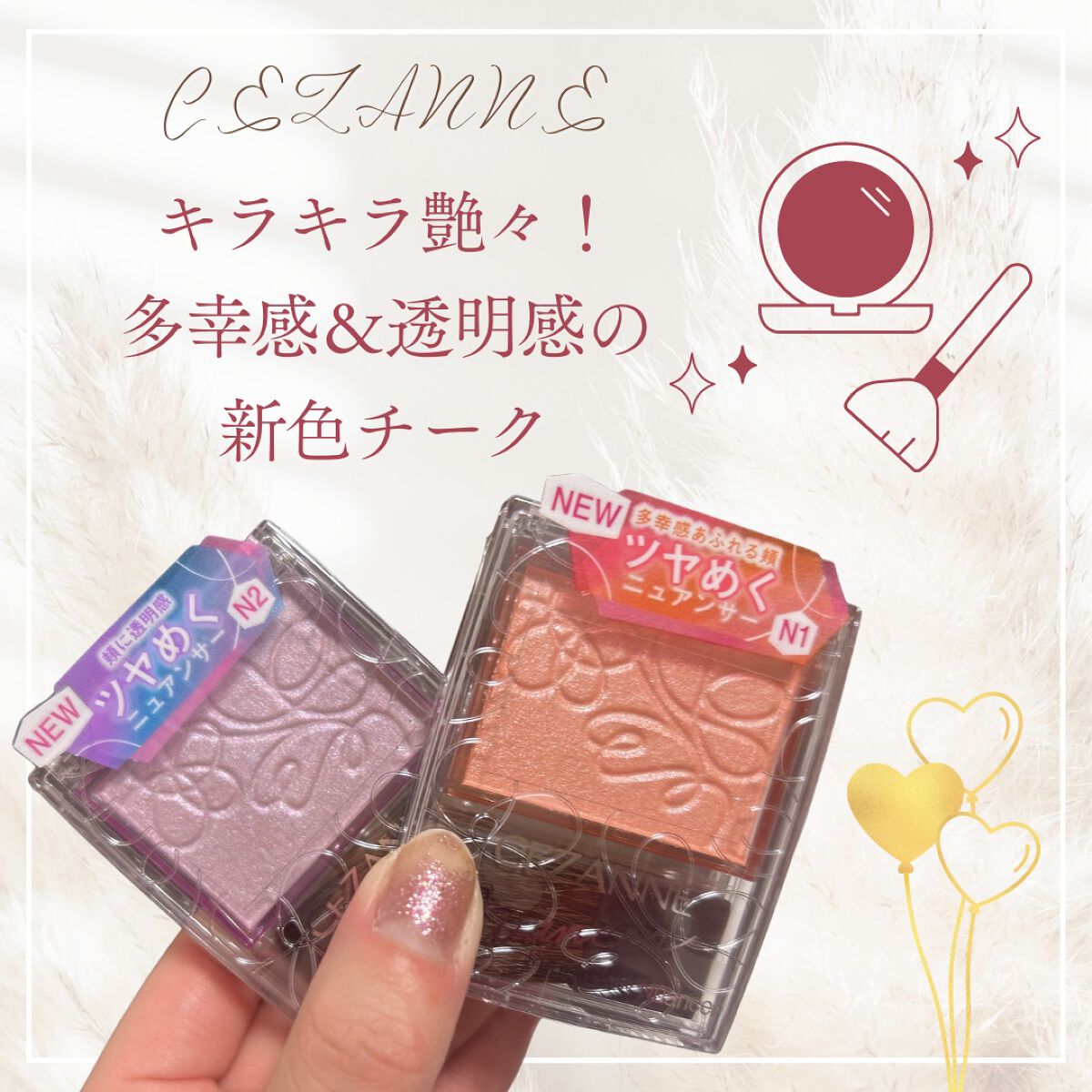 パールグロウニュアンサー/CEZANNE/パウダーハイライトを使ったクチコミ（1枚目）