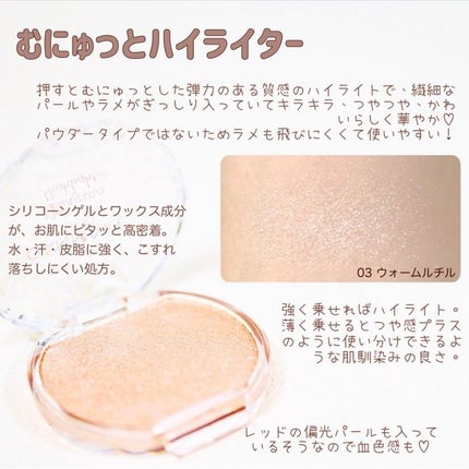 シルキールースモイストパウダー/キャンメイク/ルースパウダーを使ったクチコミ(2枚目)