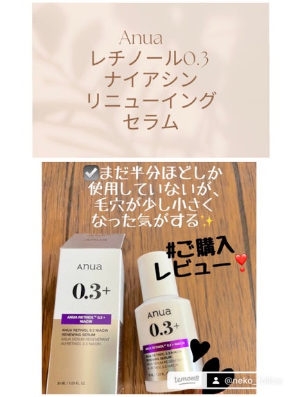 ゲルマバス/リラク泉/無機塩系入浴剤を使ったクチコミ(4枚目)