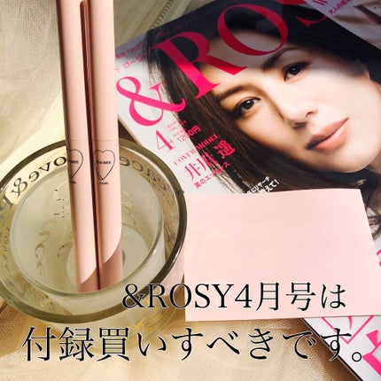 &ROSY 2019年4月号/&ROSY/雑誌を使ったクチコミ(1枚目)