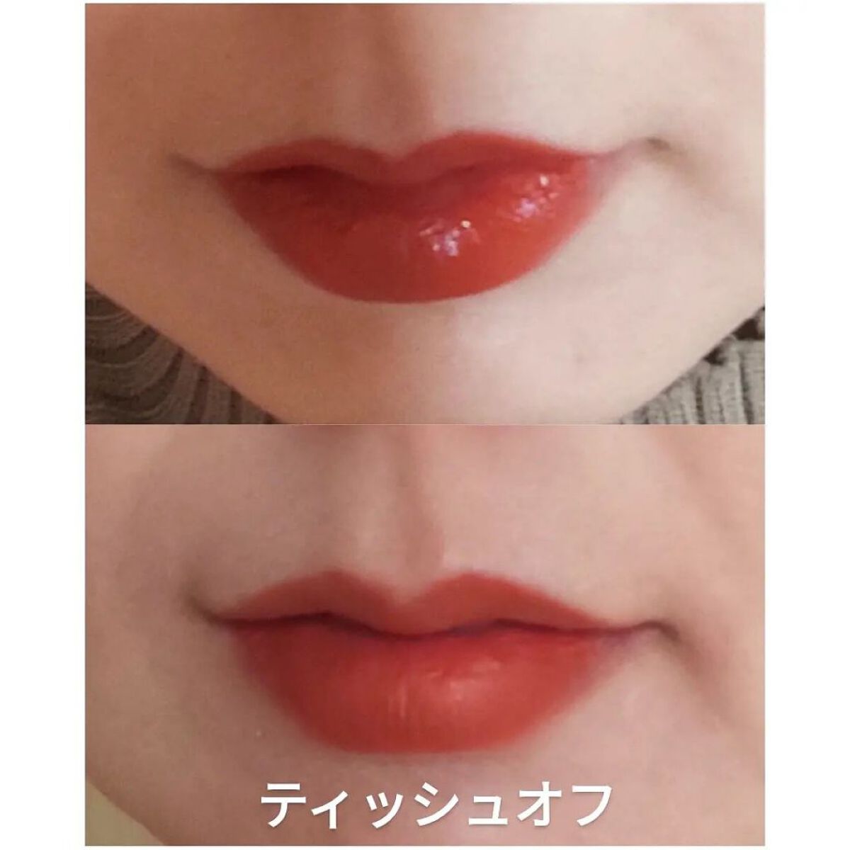 M·A·C プレップ プライム リップ/M・A・C/リップクリームを使ったクチコミ（3枚目）