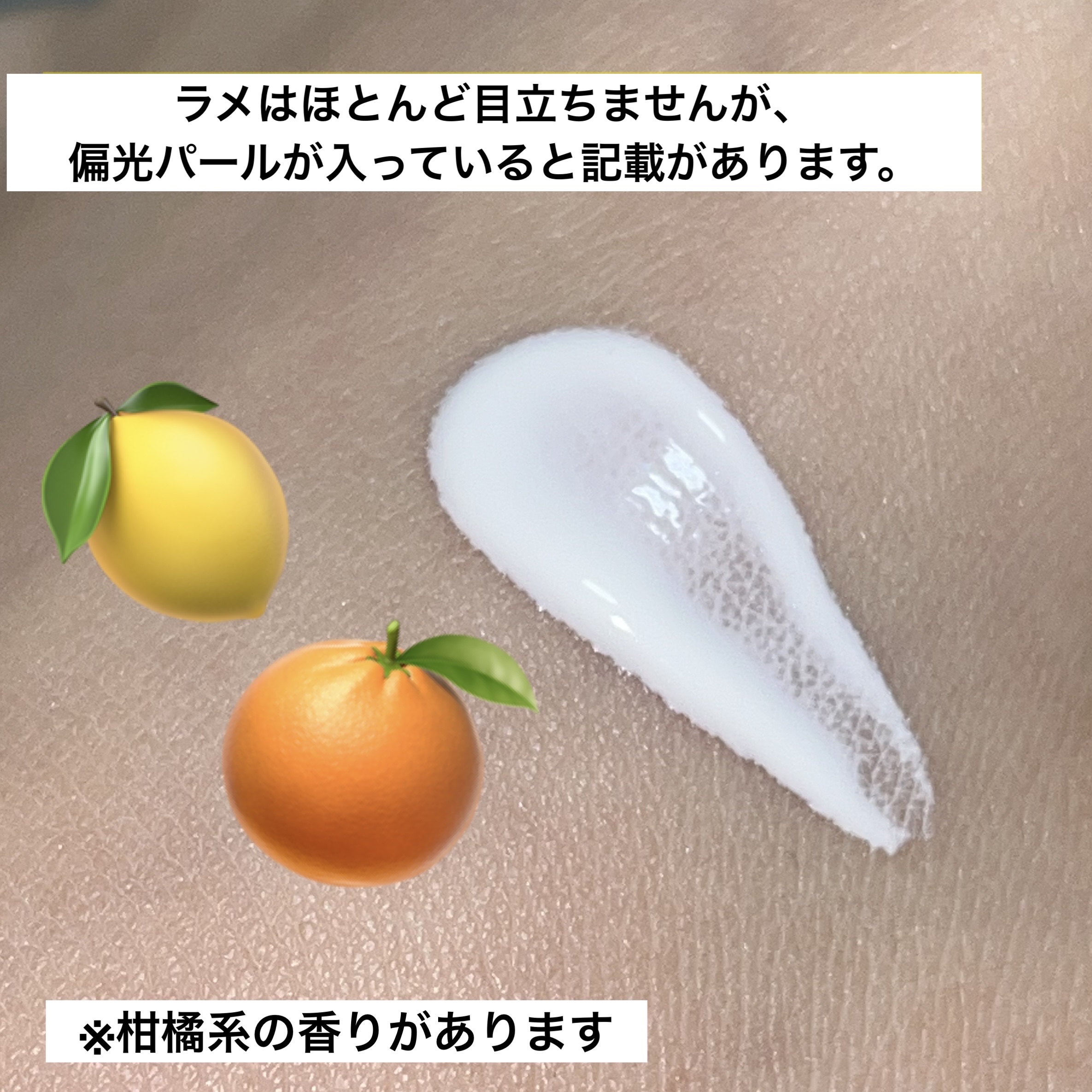 メラノCC ディープデイケアUV乳液/メラノCC/日焼け止めミルクを使ったクチコミ（2枚目）