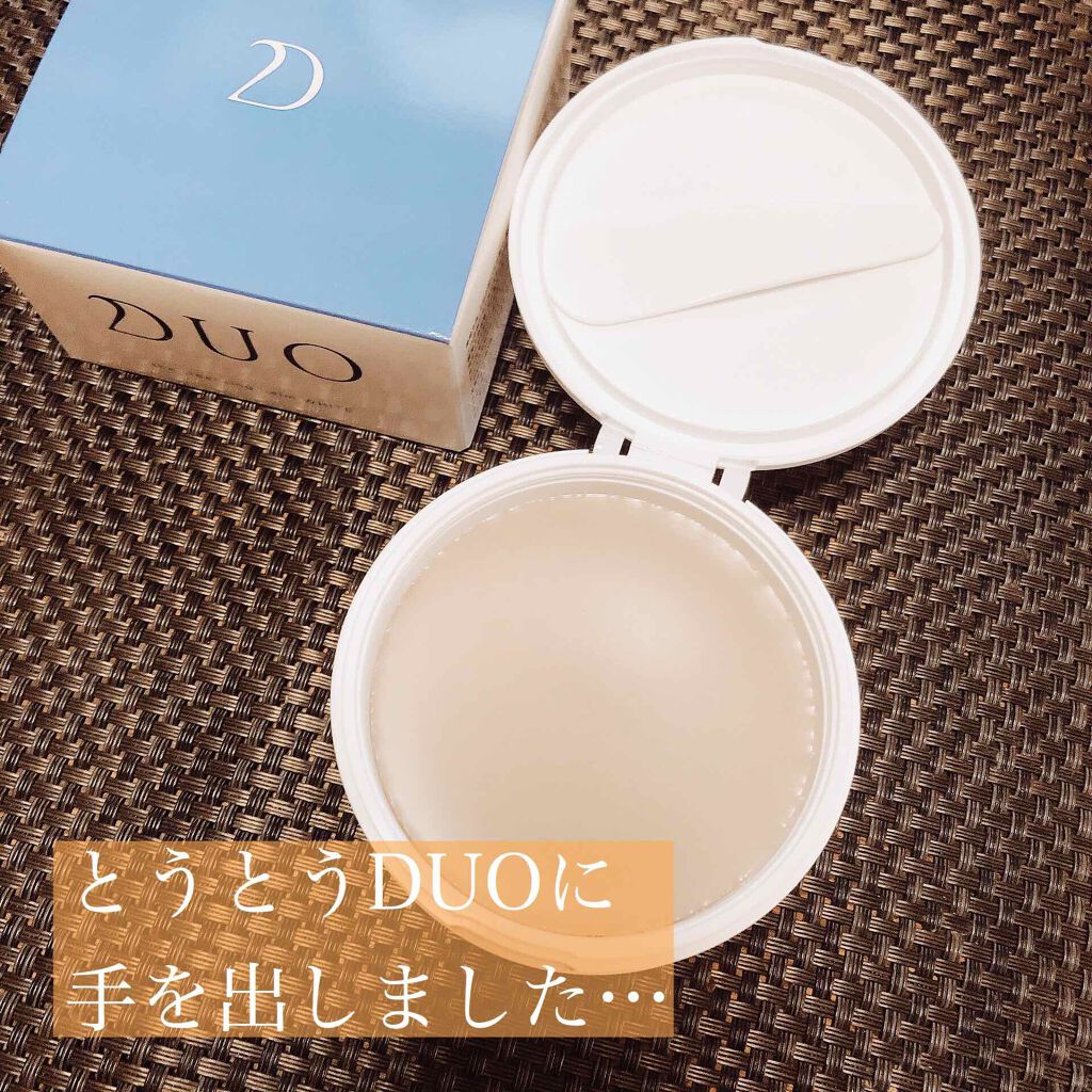 デュオ ザ クレンジングバーム ホワイトa/DUO/クレンジングバームを使ったクチコミ(1枚目)