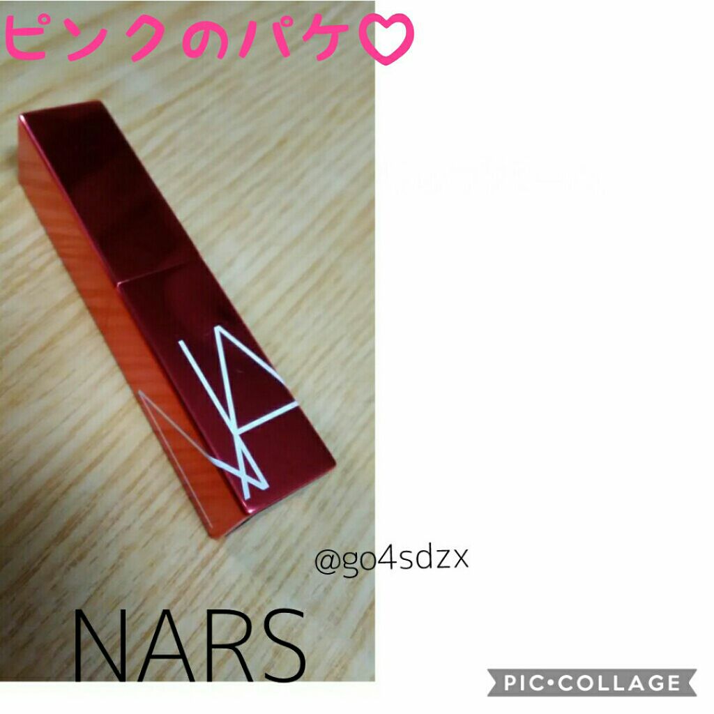 アフターグロー リップバーム/NARS/リップバームを使ったクチコミ（3枚目）