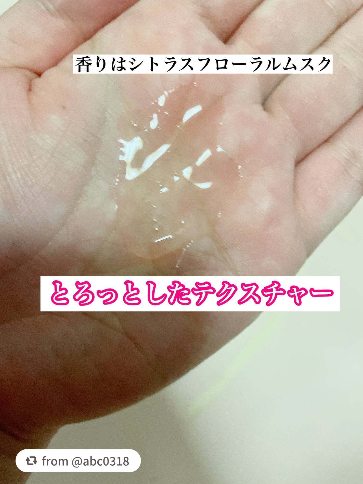 ヘアシャンプー ミラクル2X/moremo/市販シャンプーを使ったクチコミ(3枚目)