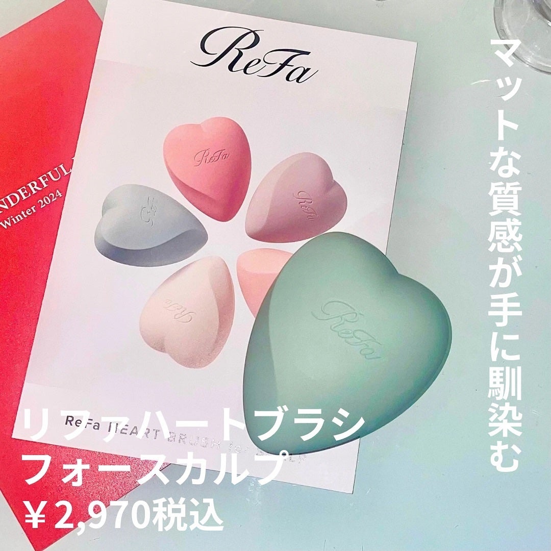 リファ ハートブラシ フォースカルプ/ReFa/スカルプブラシを使ったクチコミ(5枚目)
