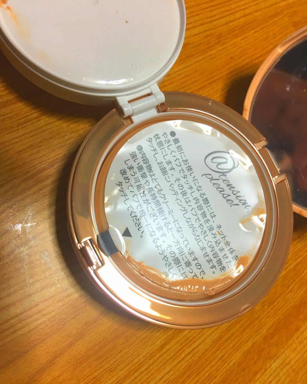 ザ オリジナル テンションパクト パーフェクトカバー/MISSHA/クリーム・エマルジョンファンデーションを使ったクチコミ（3枚目）