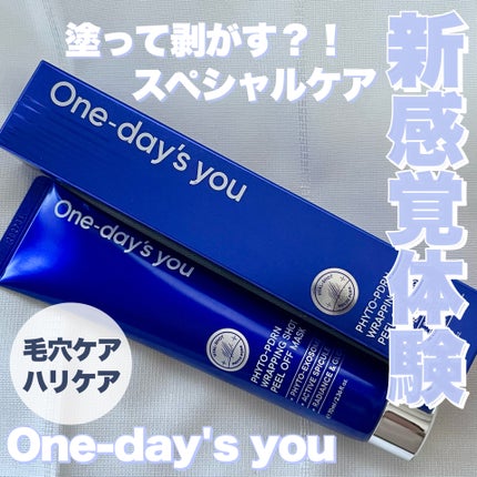 ððððàšà§ãã©ãã on LIPS ãOne-day'syouïŒã¯ã³ãã€ãºãŠãŒïŒPDRNããŒãããŒã..ãïŒ1æç®ïŒ