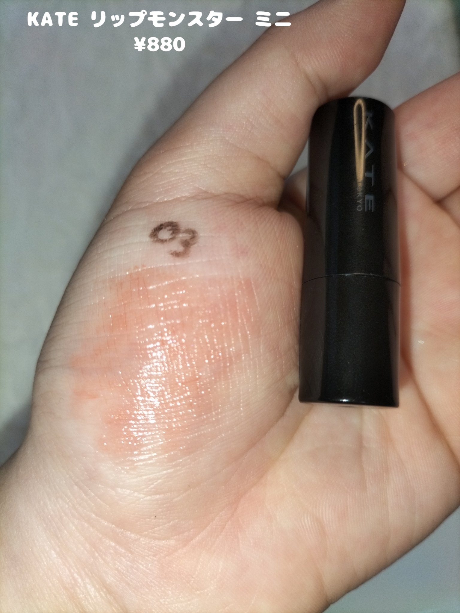 ケイト リップモンスター/KATE/口紅を使ったクチコミ（3枚目）