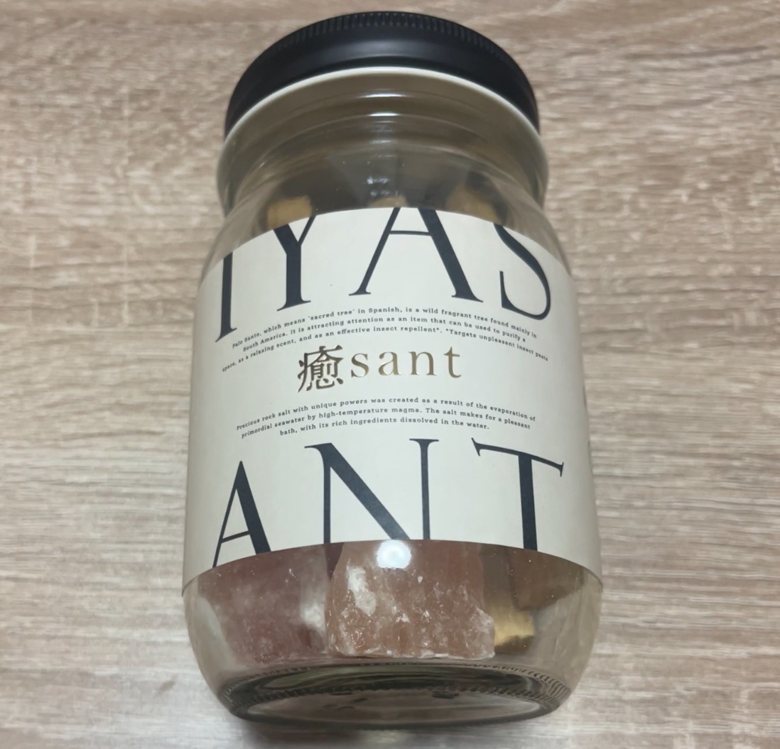癒sant/癒sant/無機塩系入浴剤を使ったクチコミ（1枚目）