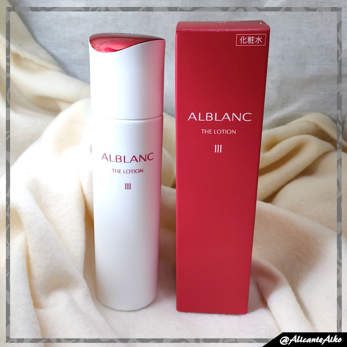 アルブラン ザ ローション III /ALBLANC/化粧水を使ったクチコミ(1枚目)