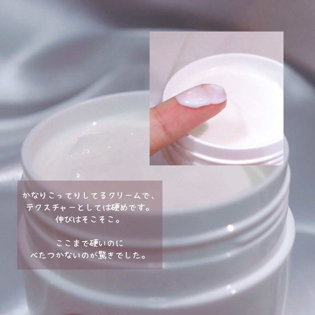 ザーネクリーム/ザーネ/ボディクリームを使ったクチコミ（2枚目）