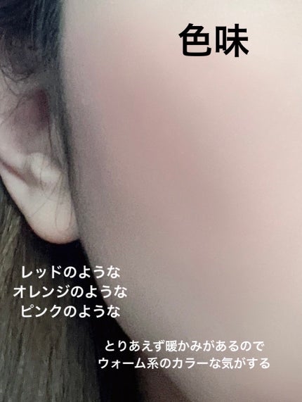 ピュアブラッシャー パフ付き/フォレンコス/パウダーチークを使ったクチコミ(5枚目)