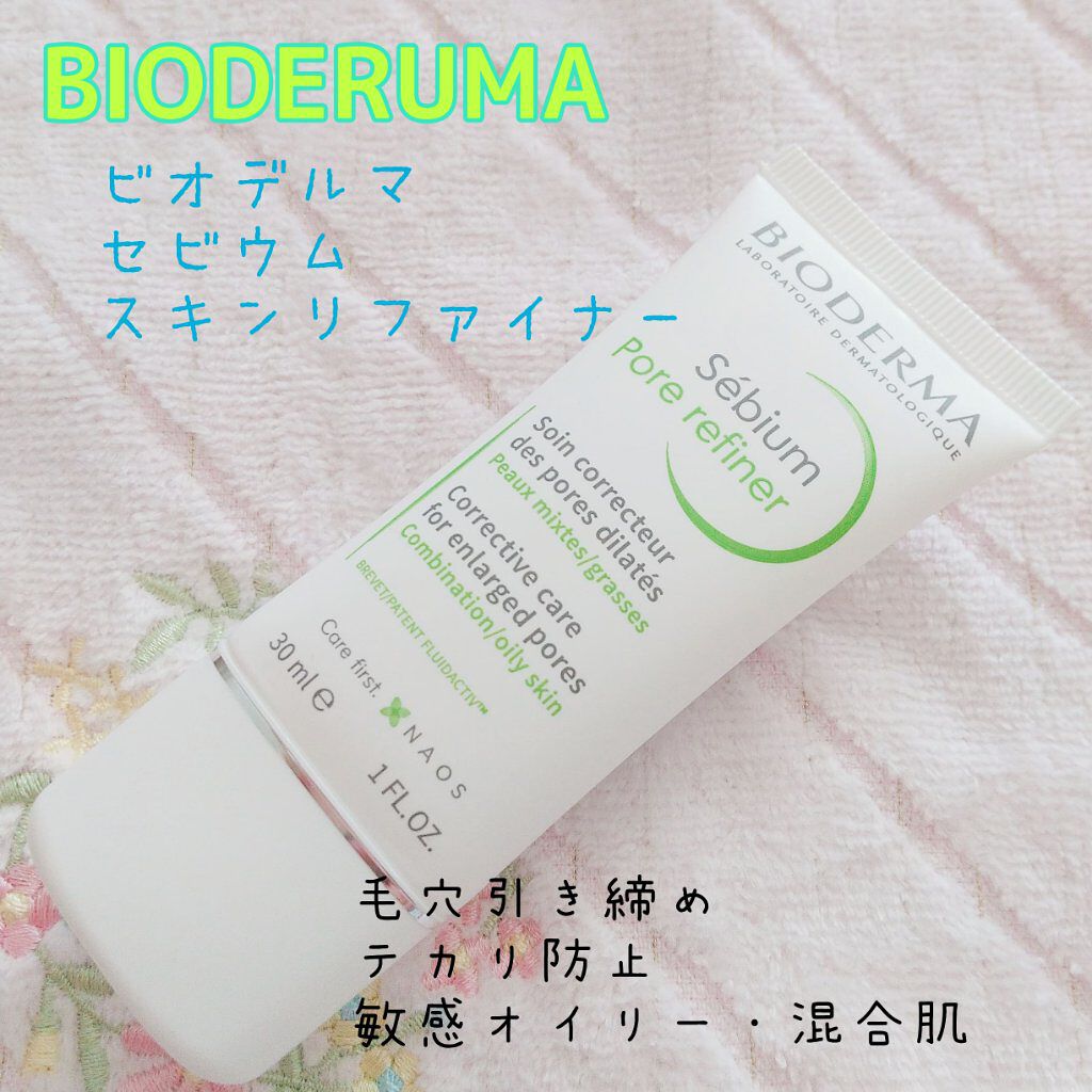 美的 2021年6月号/美的/雑誌を使ったクチコミ（1枚目）