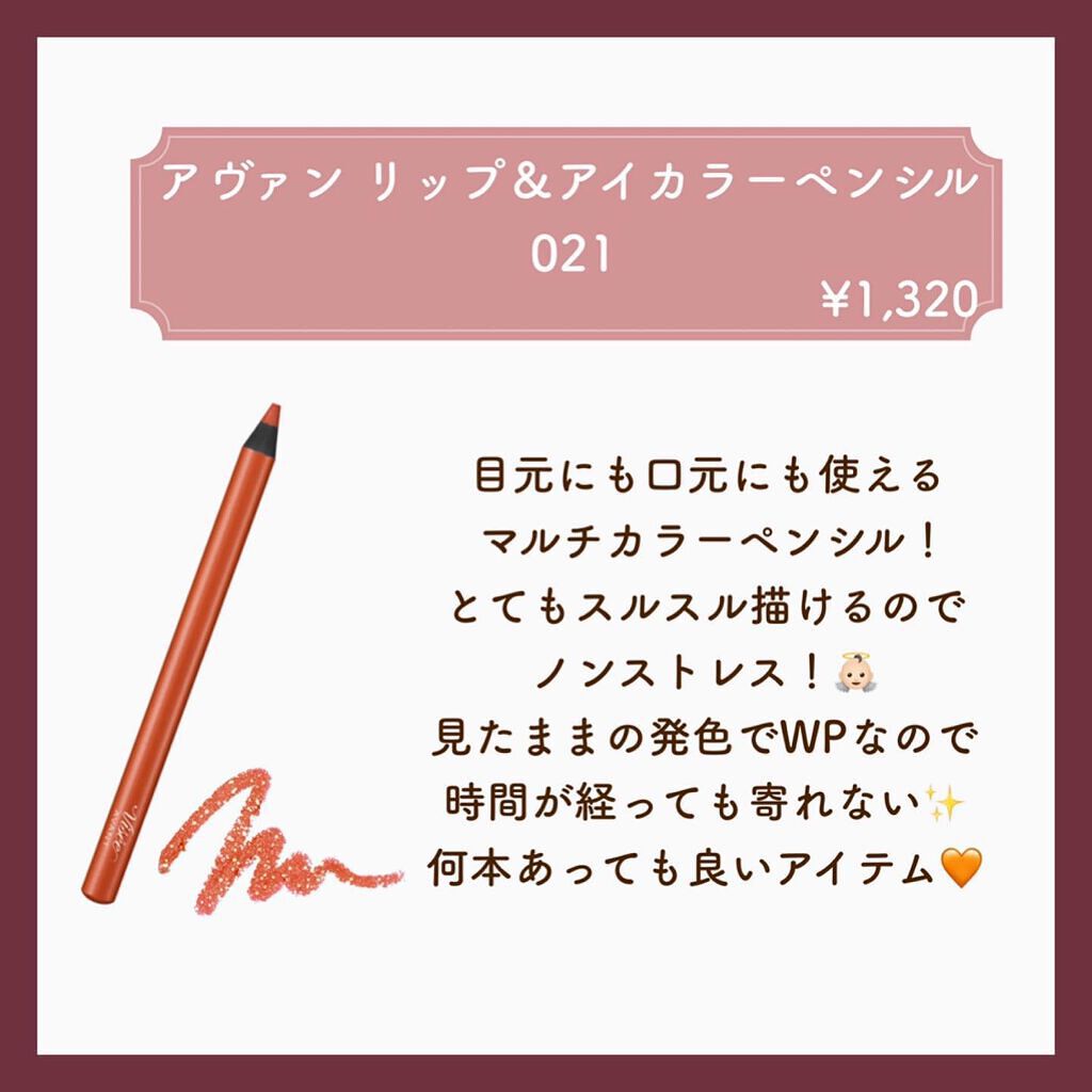 リシェ リップ&チーククリーム N/Visée/ジェル・クリームチークを使ったクチコミ(4枚目)