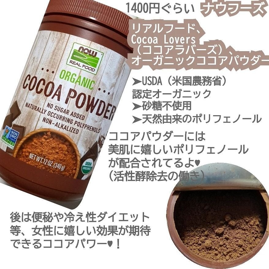 Ultra Max/Arm & Hammer/デオドラント・制汗剤を使ったクチコミ(4枚目)