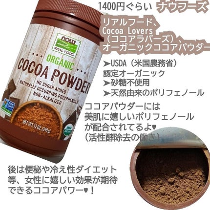 Ultra Max/Arm & Hammer/デオドラント・制汗剤を使ったクチコミ(4枚目)