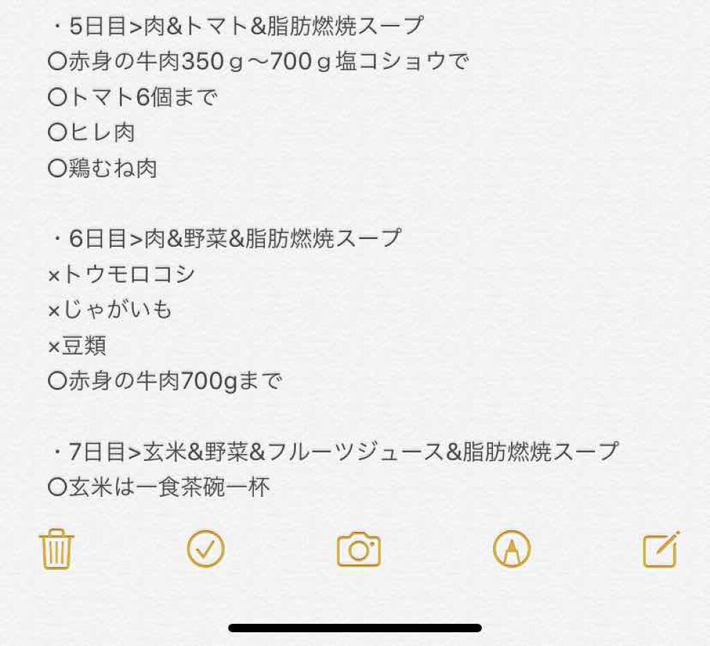 を使ったクチコミ（3枚目）